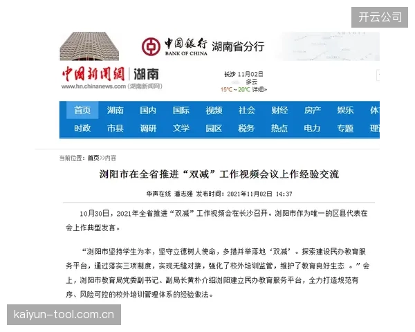 怀森的国籍转换,再次引发荷兰足协对双国籍天才的关注。 怀森的国籍转换,再次引发荷兰足协对双国籍天才的关注。