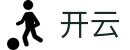 开云 - Kaiyun官方主页 - 顶尖中文赛事平台